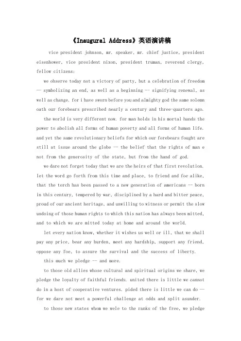 《Inaugural Address》英语演讲稿