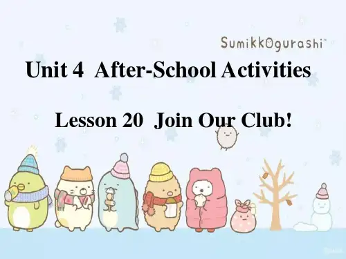 冀教版七年级下册Unit4 Lesson20 Join Our Club!(共12张PPT)