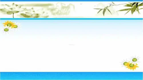 2017-2018学年人教版选修3 第3章第4节 离子晶体 课件(25张)-专业PPT文档