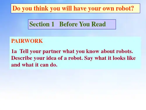 Do you think you will have your own robotPPT课件