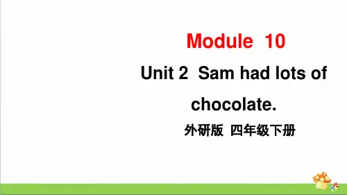 外研版英语四年级下册Module 10 Unit 2课件