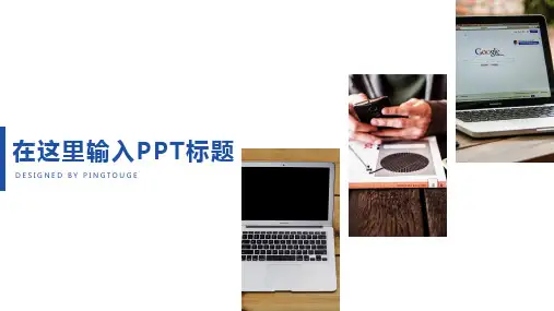 原创精致典雅艺术阴影静态扁平化制造业风格商业计划书ppt模板