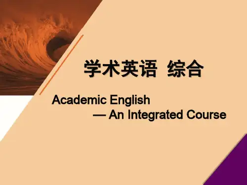 学术英语综合 Unit 6