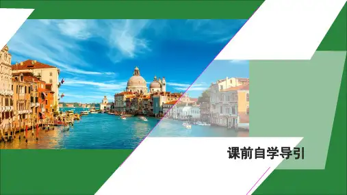2019_2020学年新教材高中英语Unit3OnthemovePeriodⅢDevelopingideas课件外研版必修第二册