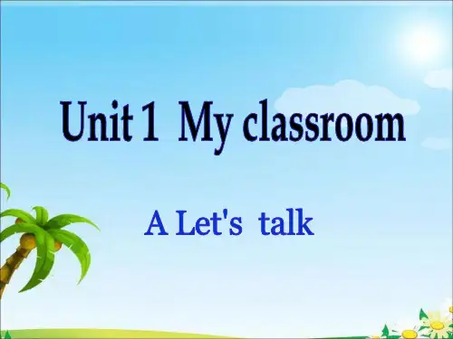 pep四年级英语上册Unit1__第1课时-优质课件.ppt