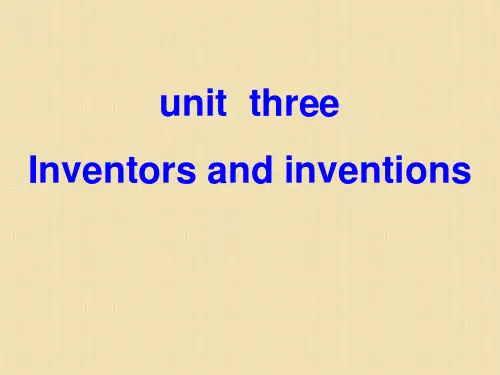 英语：选修8-unit3-inventors-and-inventions单词讲解课件(新人教版)