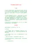 高通芯片手机救砖及恢复IMEI串号