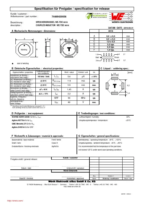 74489430056;中文规格书,Datasheet资料