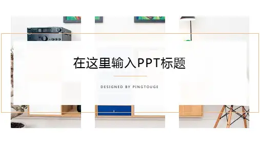 传统精美唯美阴影动态IOS演讲ppt模板