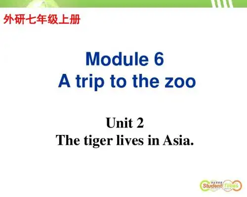 外研版七上Module_6_A_trip_to_the_zoo__Unit_2_The_tiger_lives_in_Asia