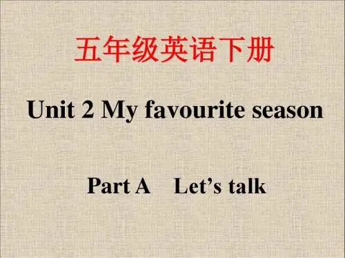 Unit2 My favourite season PALet's talk课件