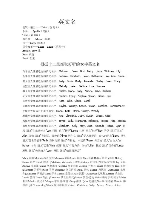 英文名