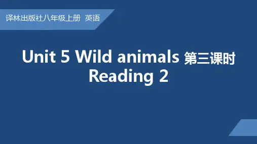 +Unit+5+Reading(2)+课件2023-2024学年牛津译林版八年级英语上册