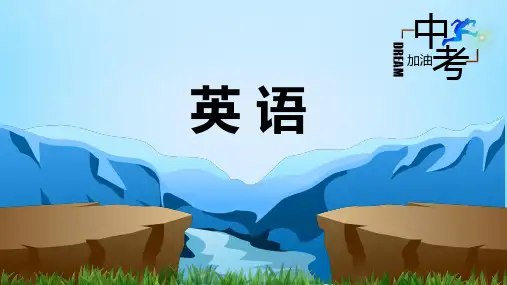 人教版八年级上册Unit 7-Unit 8【复习课件】中考英语一轮大单元复习(人教版)