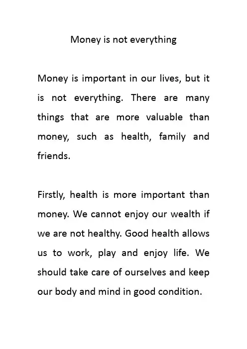 英语作文Money is not everything 钱不是万能的