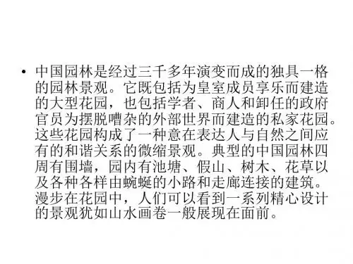 大学英语四六级段落翻译