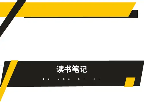 孩子那些事儿观后感3篇读后感