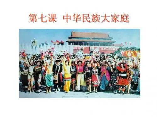 兄弟姐妹教案