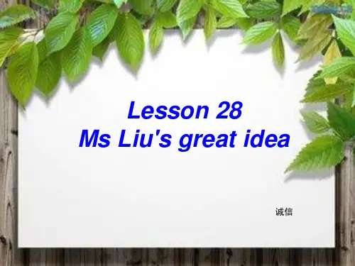 冀教版英语八年级下册  Unit 5  Lesson 28Ms. Liu's Great Idea课件(共19张PPT)