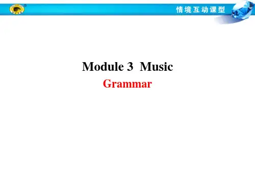 外研社高一英语必修二M3 Module 3 Grammar