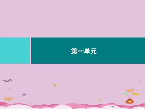 四年级上册语文习题课件-1 观 潮｜部编版