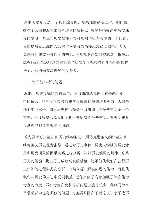 横向思维、纵向思维
