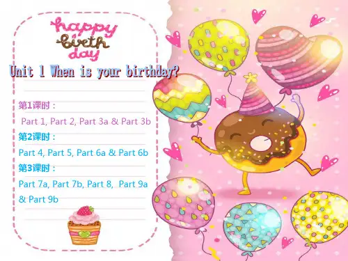 Join in 四年级上Unit 时 When is your birthday