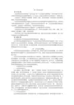 第10章  社会组织