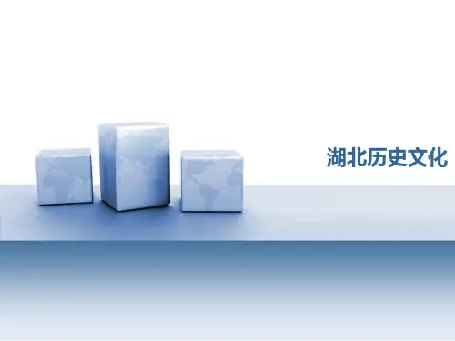 导游基础知识PPT课件