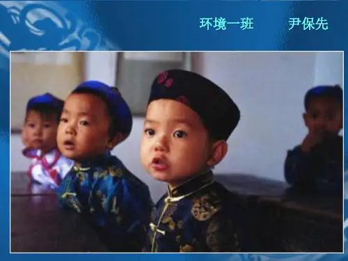 中国古代书院建筑