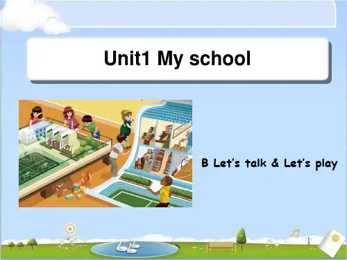 人教版PEP英语四年级下册Unit1 My schoolB__Let’s__talk课件等