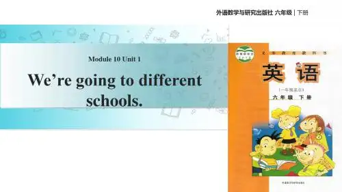六年级下册英语课件-Module 10 Unit 1 We're going to different schools｜外研社(一起)(共16张PPT)