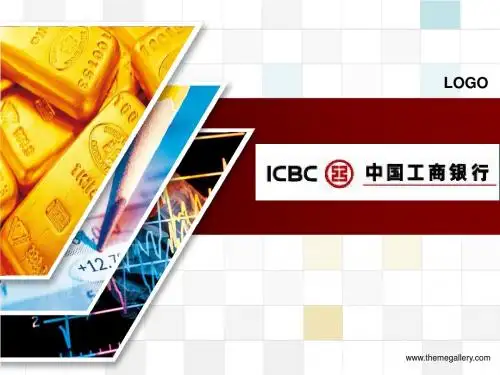 战略管理案例