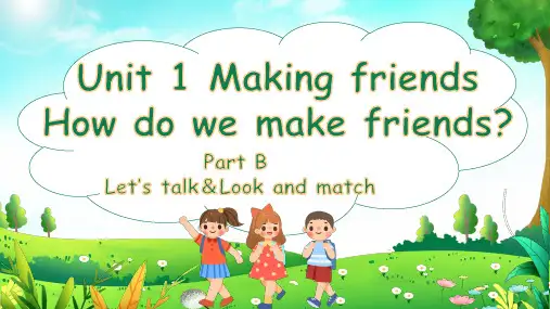 Unit1 Making friends Part B  人教PEP版(2024)英语三年级上册