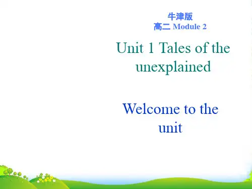 高中英语 Unit1 Welcome to the unit课件 牛津译林版必修2