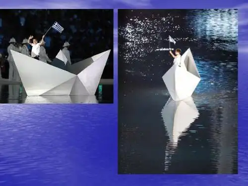 纸船_泰戈尔.ppt3