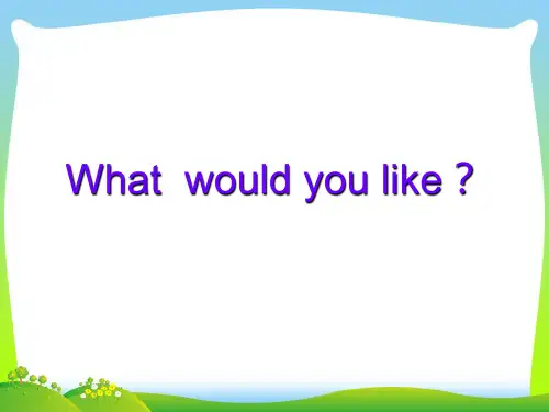 人教PEP五年级英语上册《Unit3What would you like》精品课件.ppt