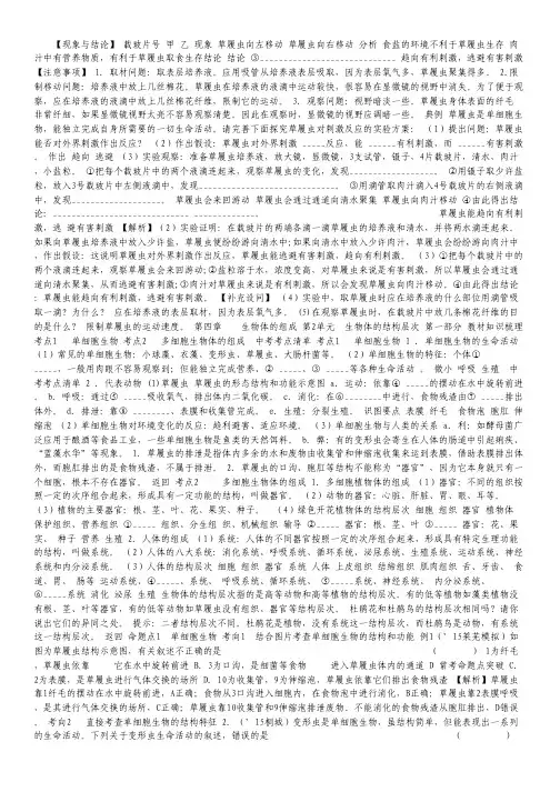 云南省昆明三中、滇池中学2011-2012学年高一下学期期末考试化学试题.pdf