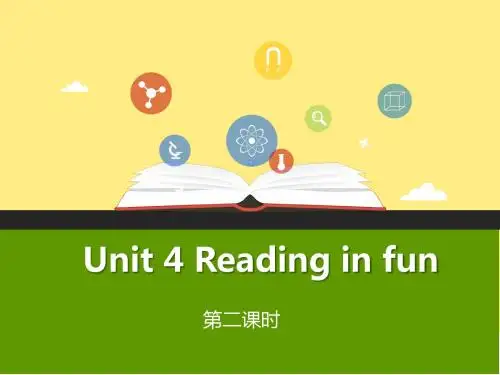 最新牛津上海版(深圳)五年级英语下册Unit 4《Reading in funl》(第二课时)公开课课件