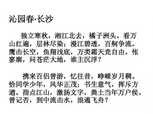 早读背诵1