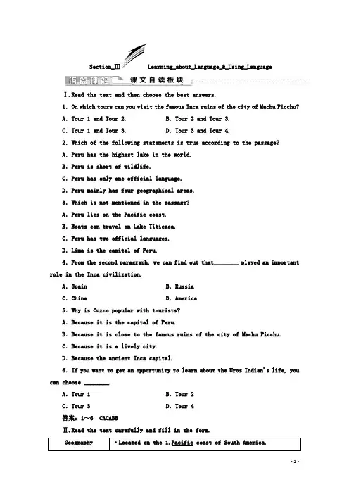 高中英语(人教版 选修7)Unit 5 Section_Ⅲ Learning_about_Language_-_Using_Language