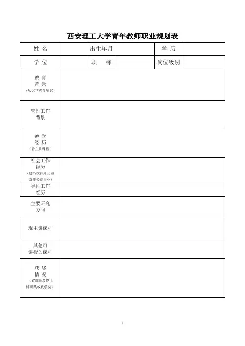 6B58C4A14509065019DCC18489F_7C8E8525_E000