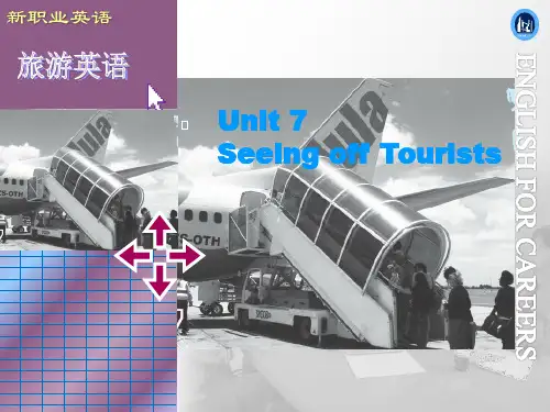 新职业英语旅游英语Unit 7