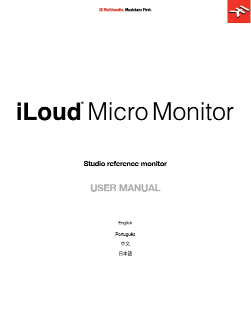 iLoud Micro Monitor 用户手册说明书