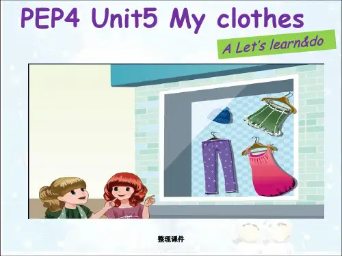 PEP人教版小学英语四年级下册《Unit5 My clothes A Let’s learn and