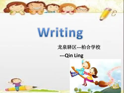 人教版英语九全Unit 13 Section B(Writing)授课课件(共23张PPT)