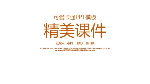 【卡通素材】功夫熊猫功夫高
