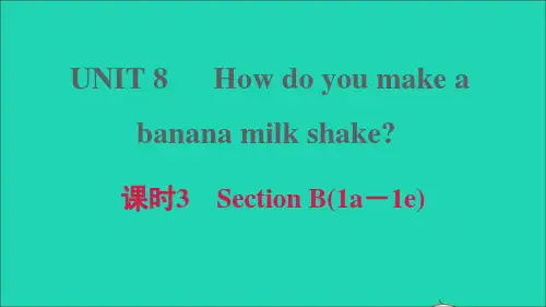 八年级英语上册Unit8课时3SectionB1a_1e习题课件新版人教新目标版