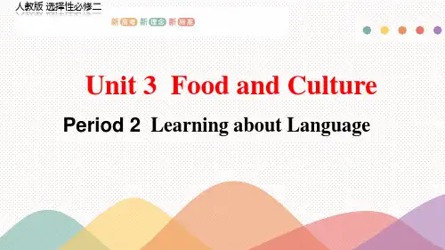 Unit3Period2Learningaboutlanguage(课件)-高中英语新教材(人教版选