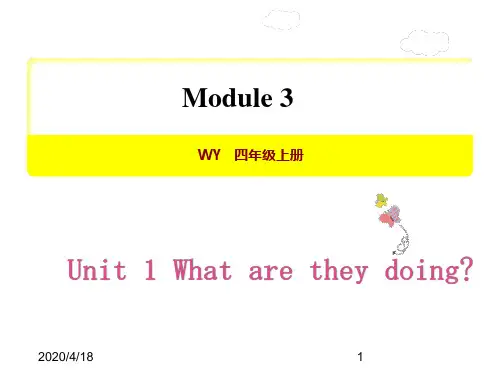 最新外研版小学五年级上册英语Module 3-Unit 1精品课件